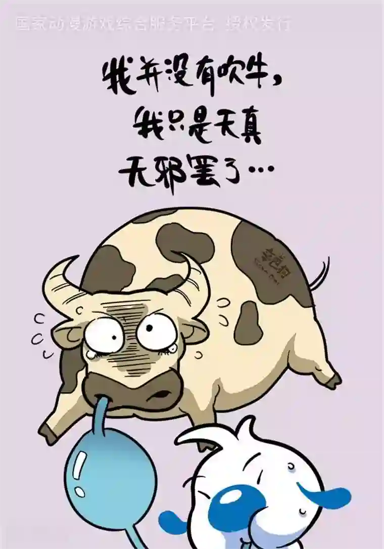 辛巴狗海洋大冒险语录73