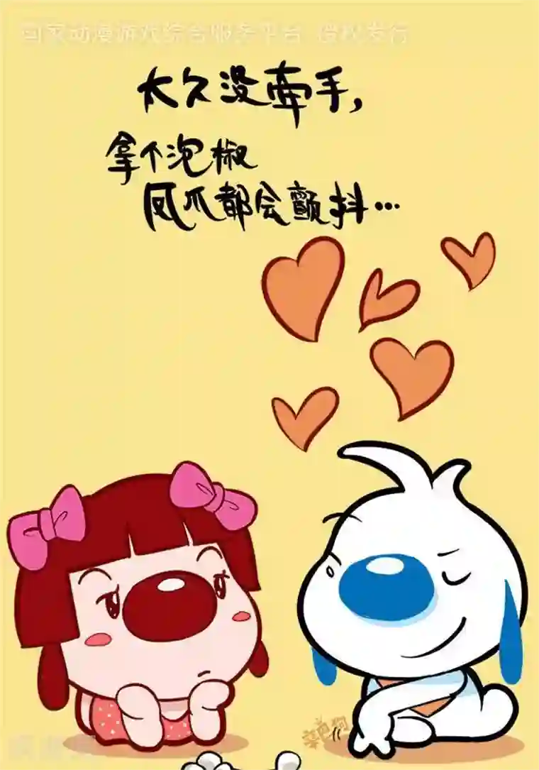 辛巴狗海洋大冒险语录74