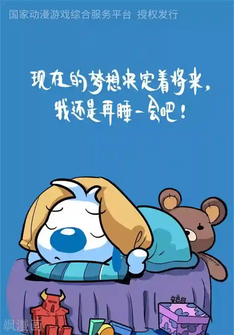 辛巴狗海洋大冒险语录79