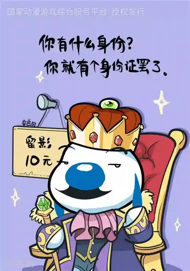 辛巴狗海洋大冒险语录80