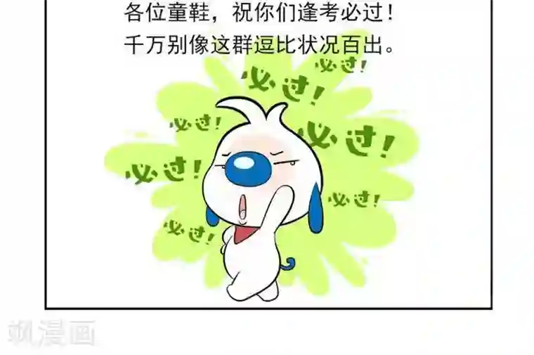 辛巴狗日常第12话 死猪不怕开水