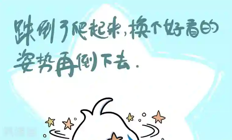 辛巴狗的神经语录第8话