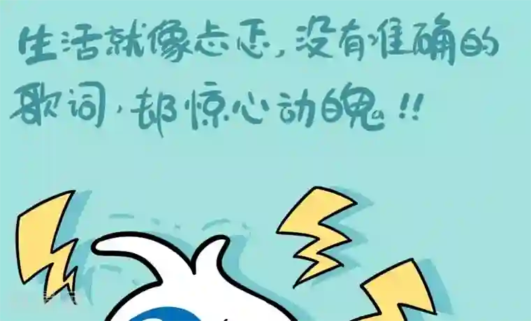 辛巴狗的神经语录第10话