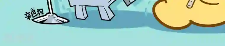 辛巴狗的神经语录第10话