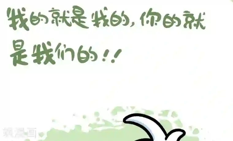 辛巴狗的神经语录第12话