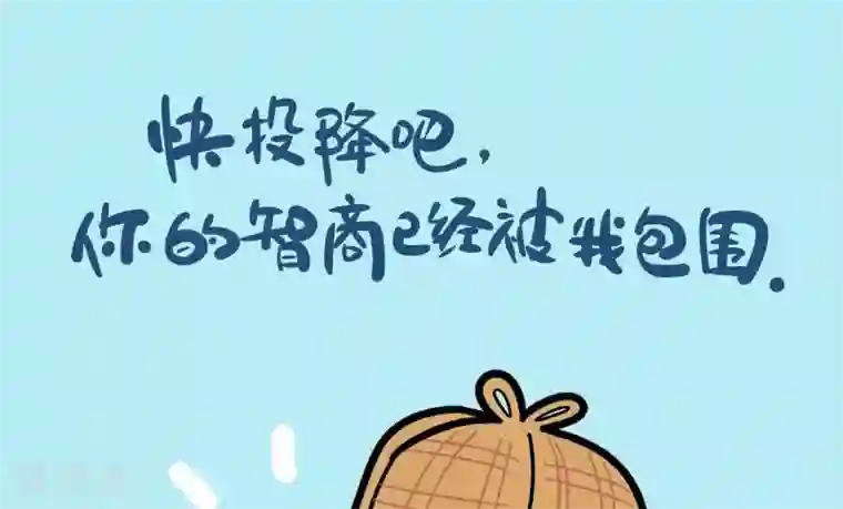 辛巴狗的神经语录第13话