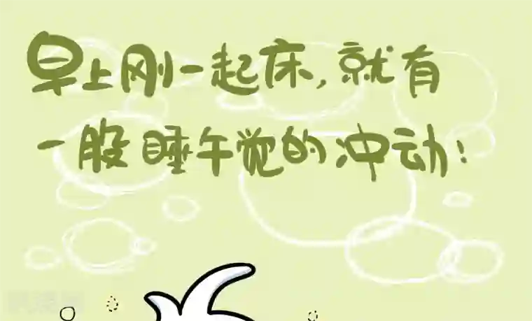 辛巴狗的神经语录第14话