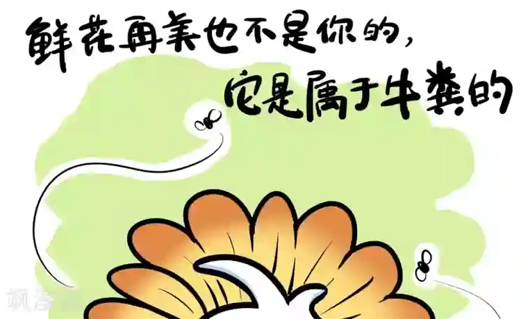 辛巴狗的神经语录第20话