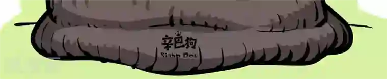 辛巴狗的神经语录第20话