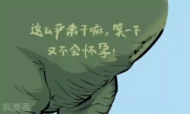 辛巴狗的神经语录第27话
