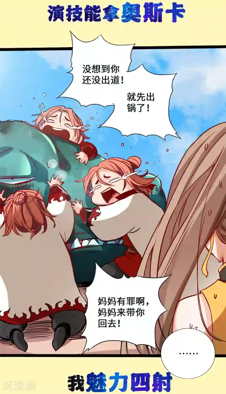 通天之路序章