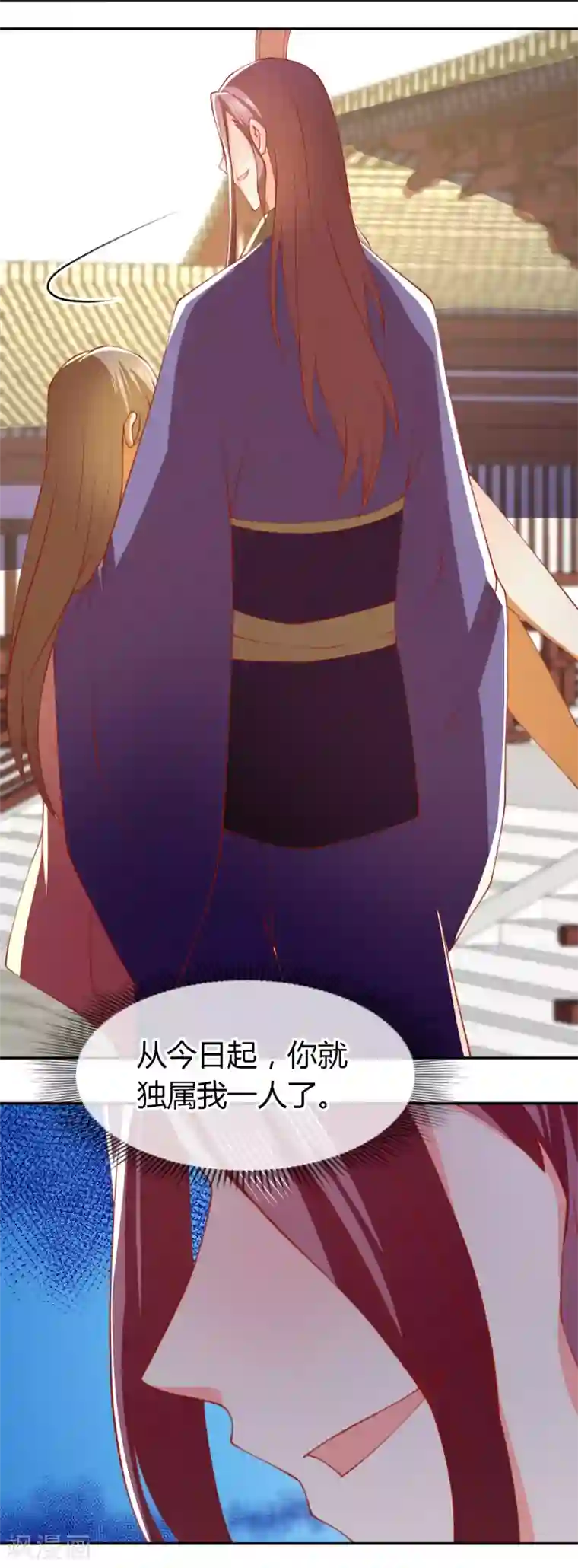 倾城狂妃第161话