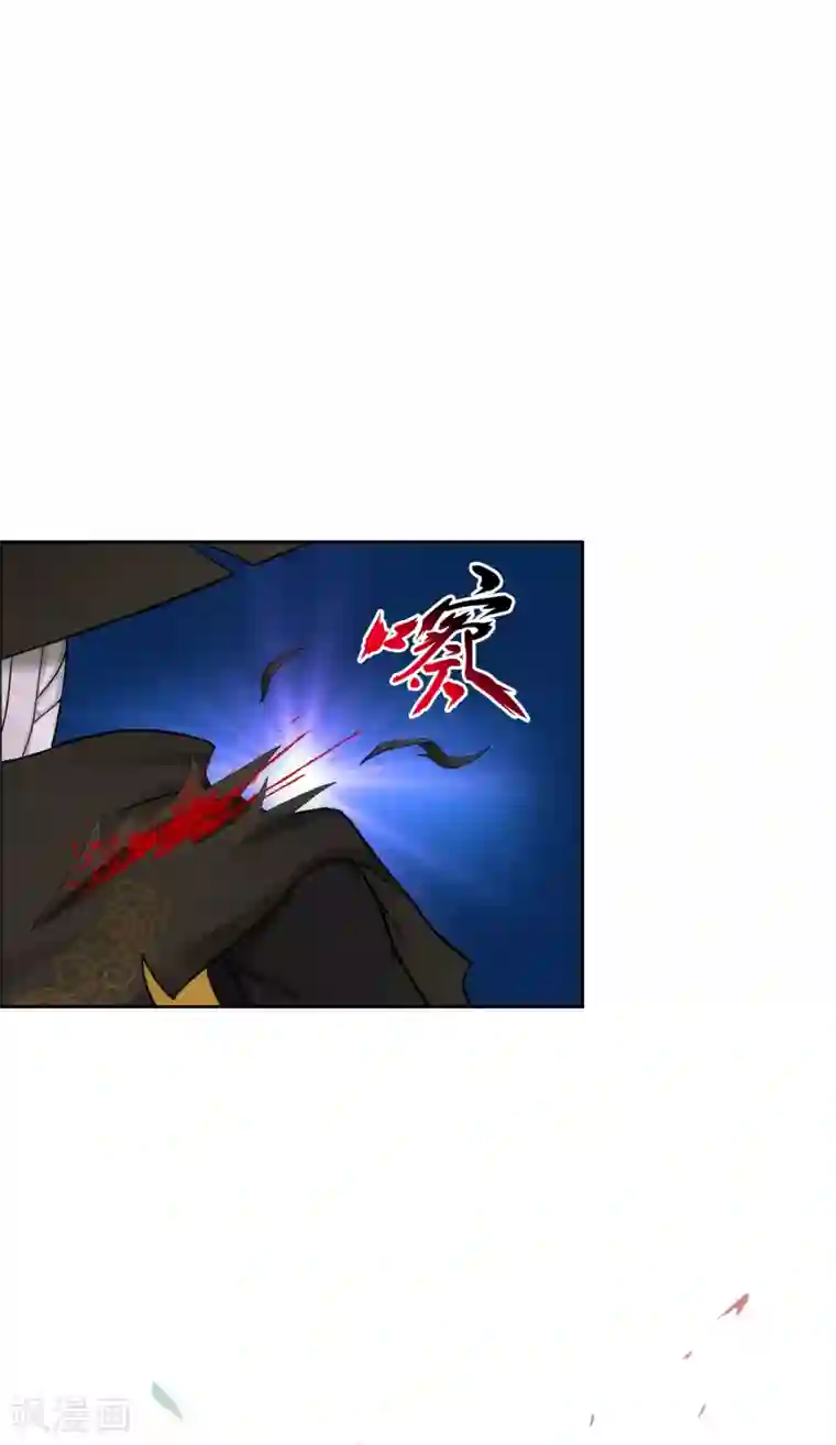 解离妖圣第222话 师兄2