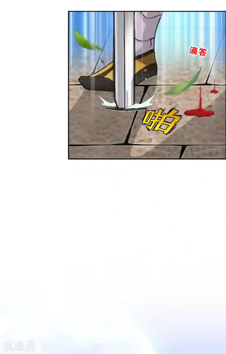 解离妖圣第222话 师兄2