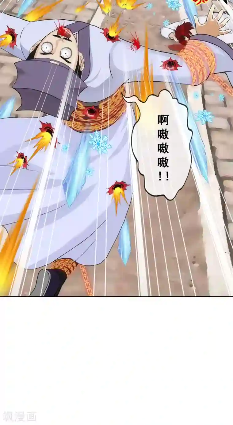 解离妖圣第222话 师兄2