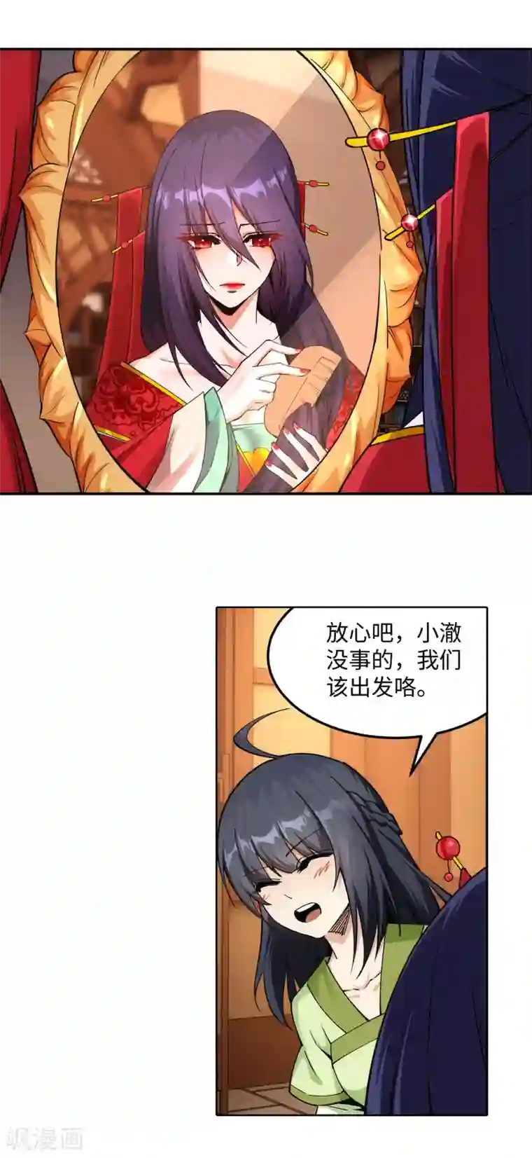 逆天邪神（条漫版）第207话 极度威慑