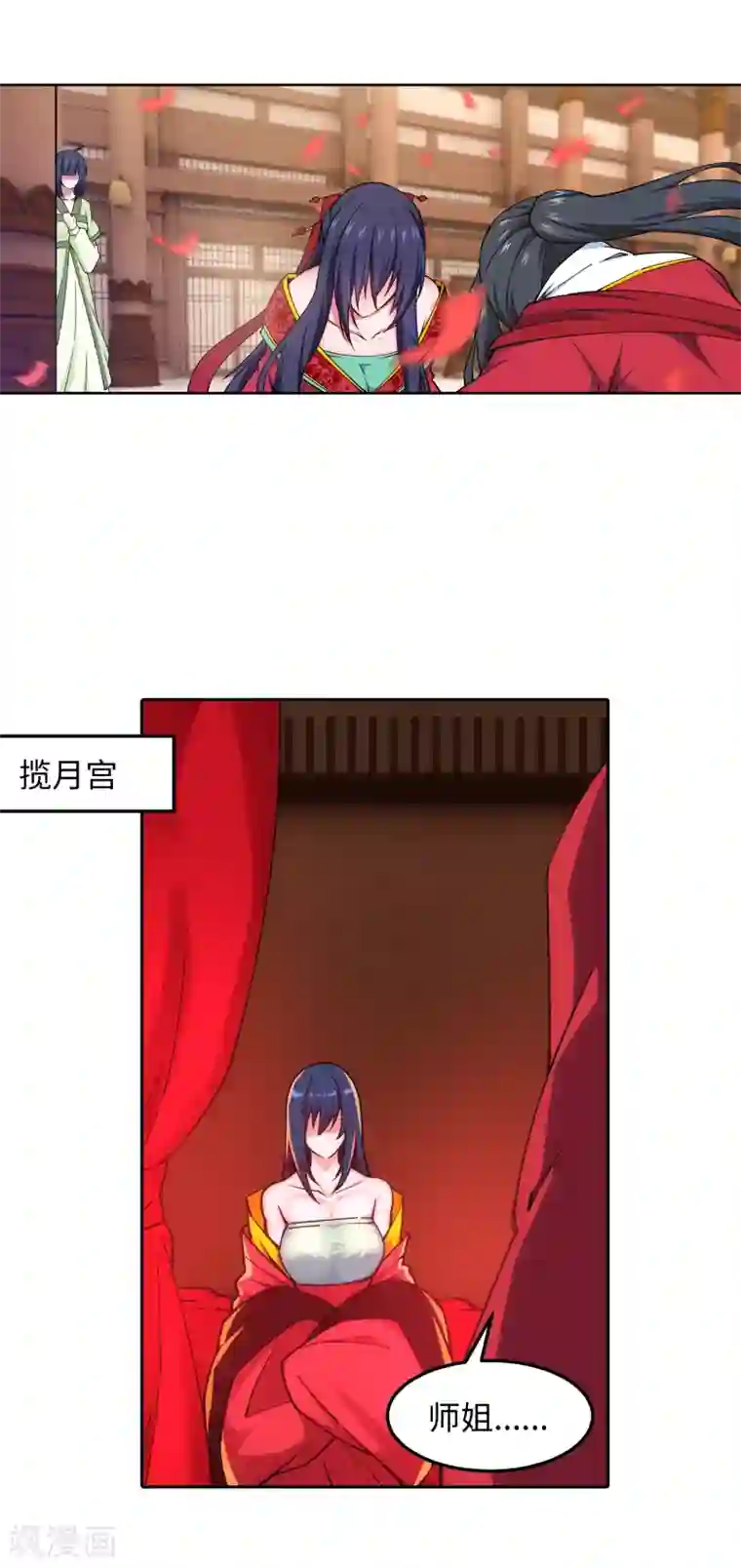 逆天邪神（条漫版）第207话 极度威慑