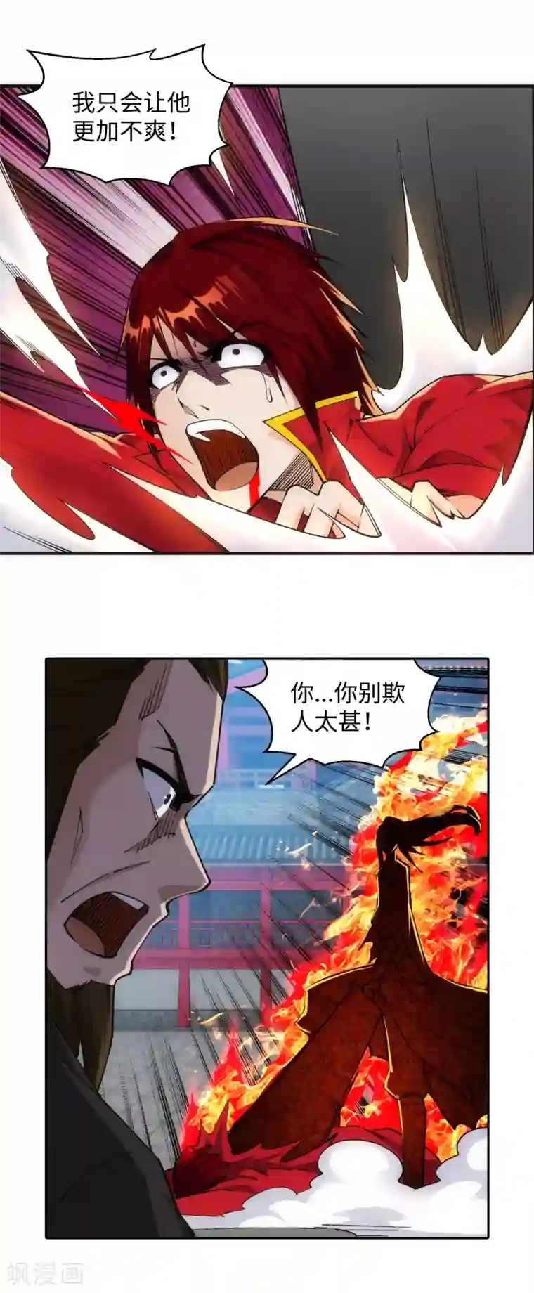 逆天邪神（条漫版）第207话 极度威慑