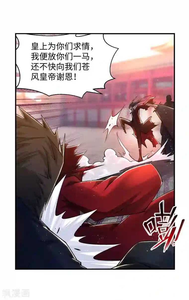 逆天邪神（条漫版）第207话 极度威慑