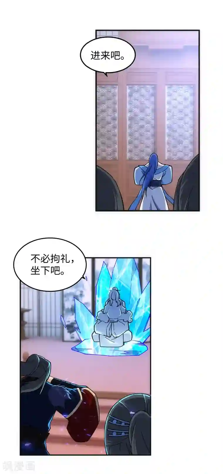 逆天邪神（条漫版）第209话 永夜王子