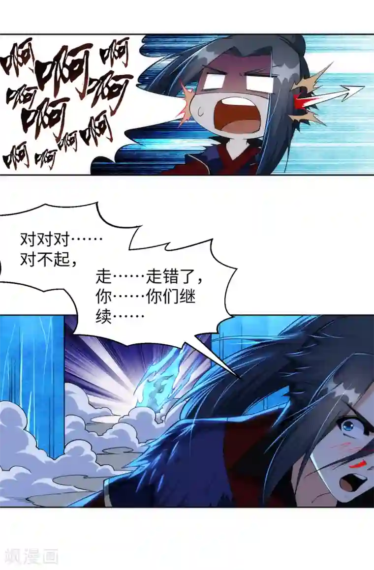 逆天邪神（条漫版）第211话 冰夷初成