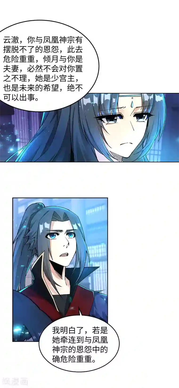 逆天邪神（条漫版）第214话 由我一人