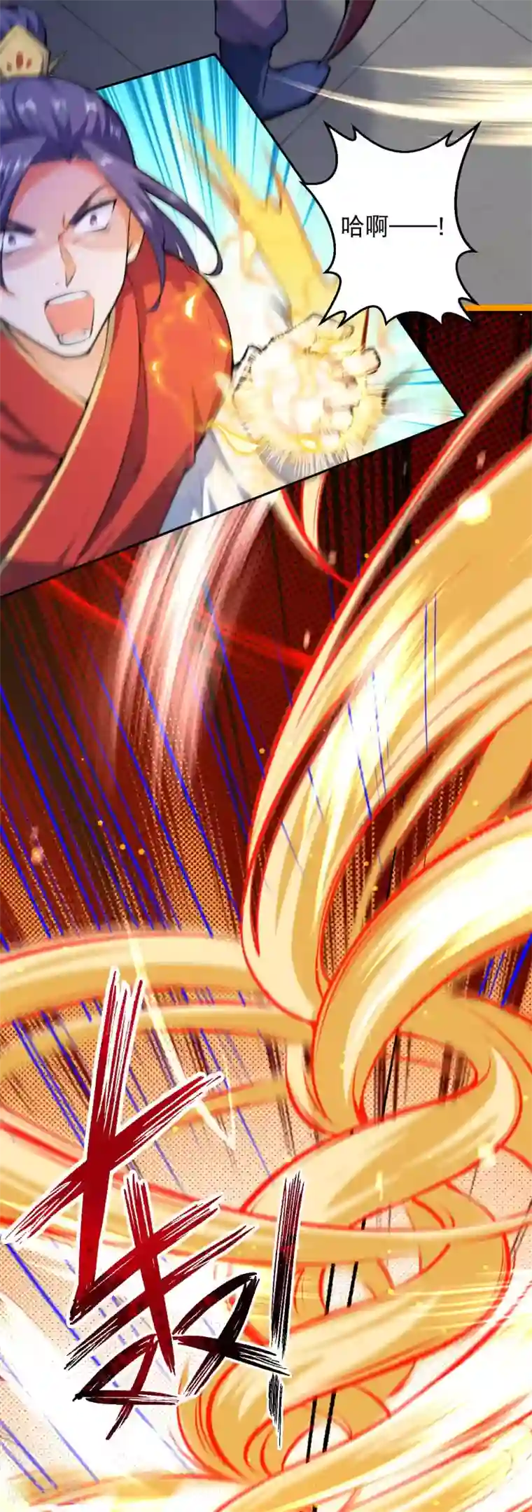 逆天邪神（条漫版）第216话 黑月商会
