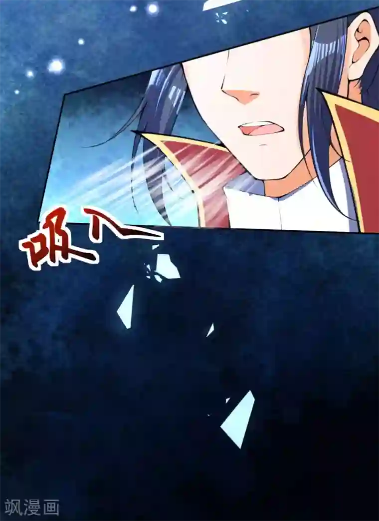 逆天邪神（条漫版）第217话 赌约