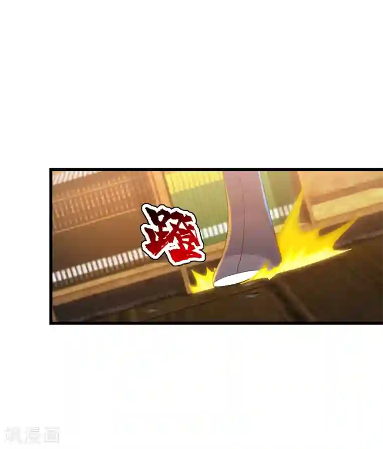 盖世帝尊第99话 三转金身