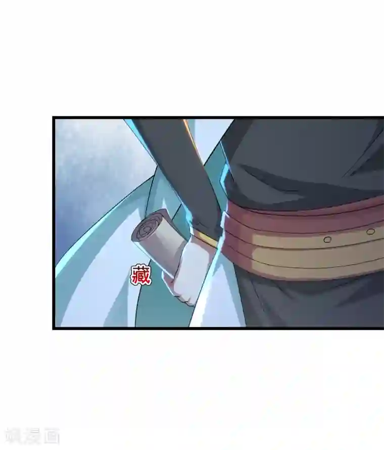 盖世帝尊第99话 三转金身