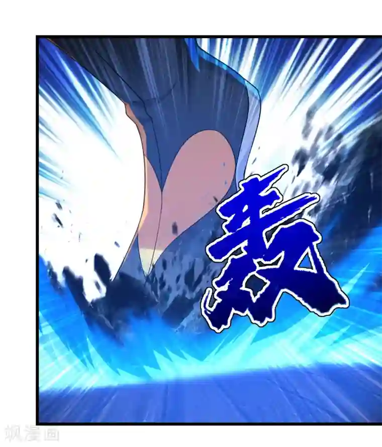 盖世帝尊第99话 三转金身