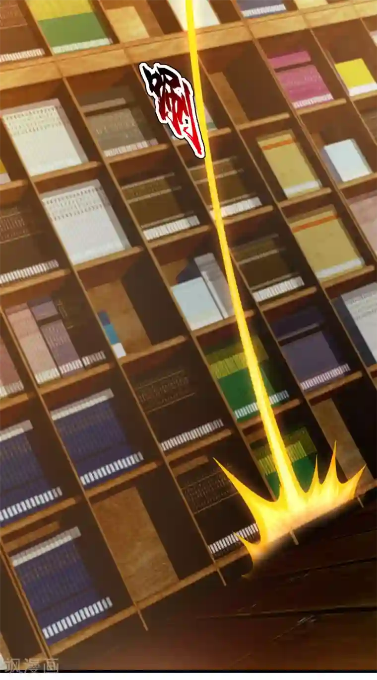 盖世帝尊第99话 三转金身