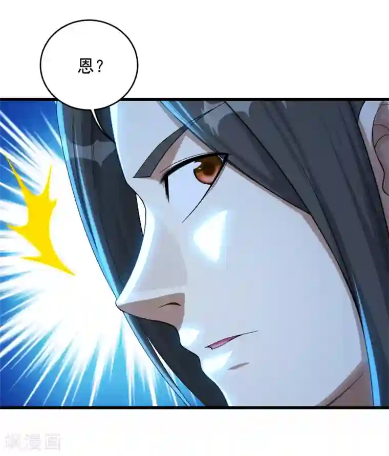 盖世帝尊第99话 三转金身