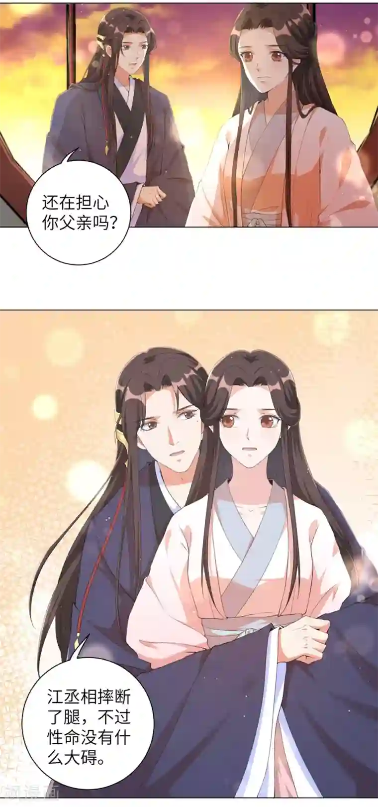 王妃有毒第93话 是你们逼我的！