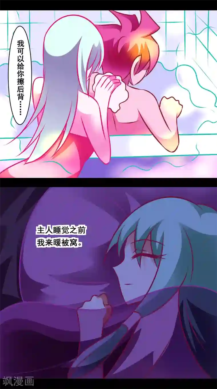 最强神级系统第2季4话 做B系统