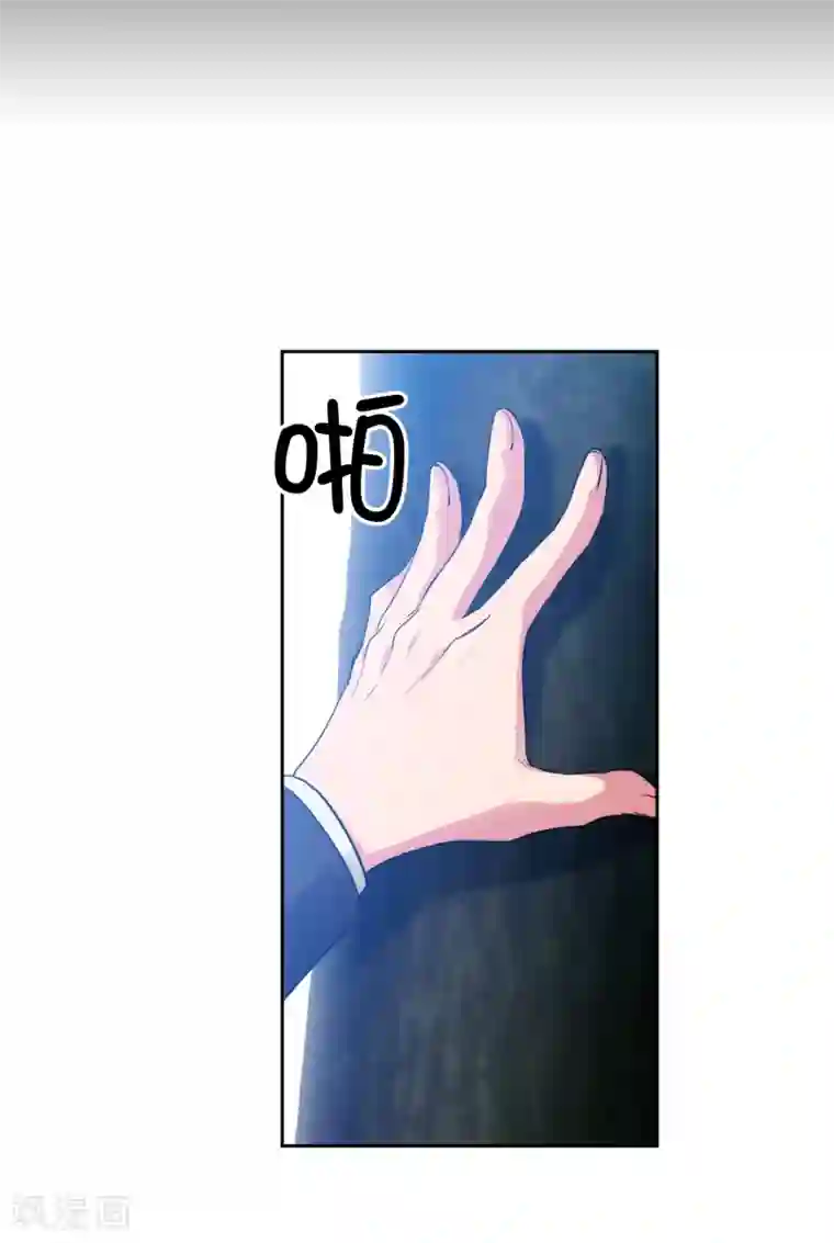 阿多尼斯第296话 我要成为最强的剑士