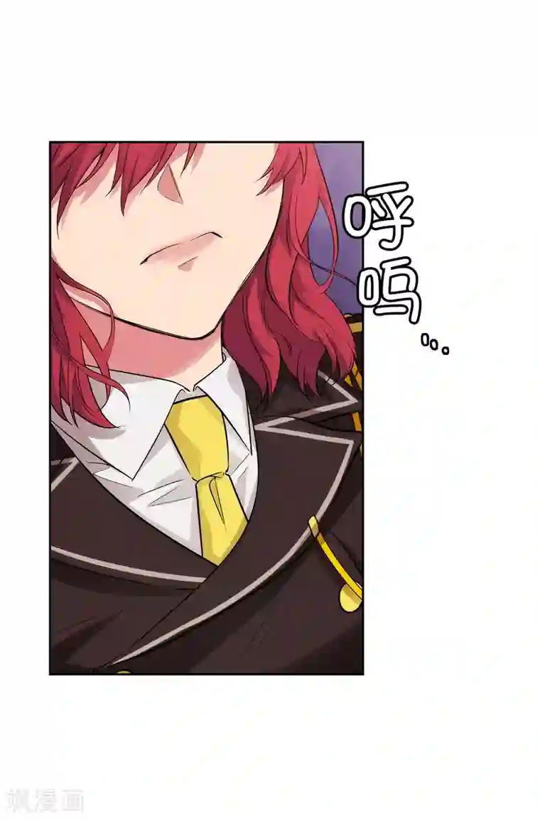 阿多尼斯第296话 我要成为最强的剑士