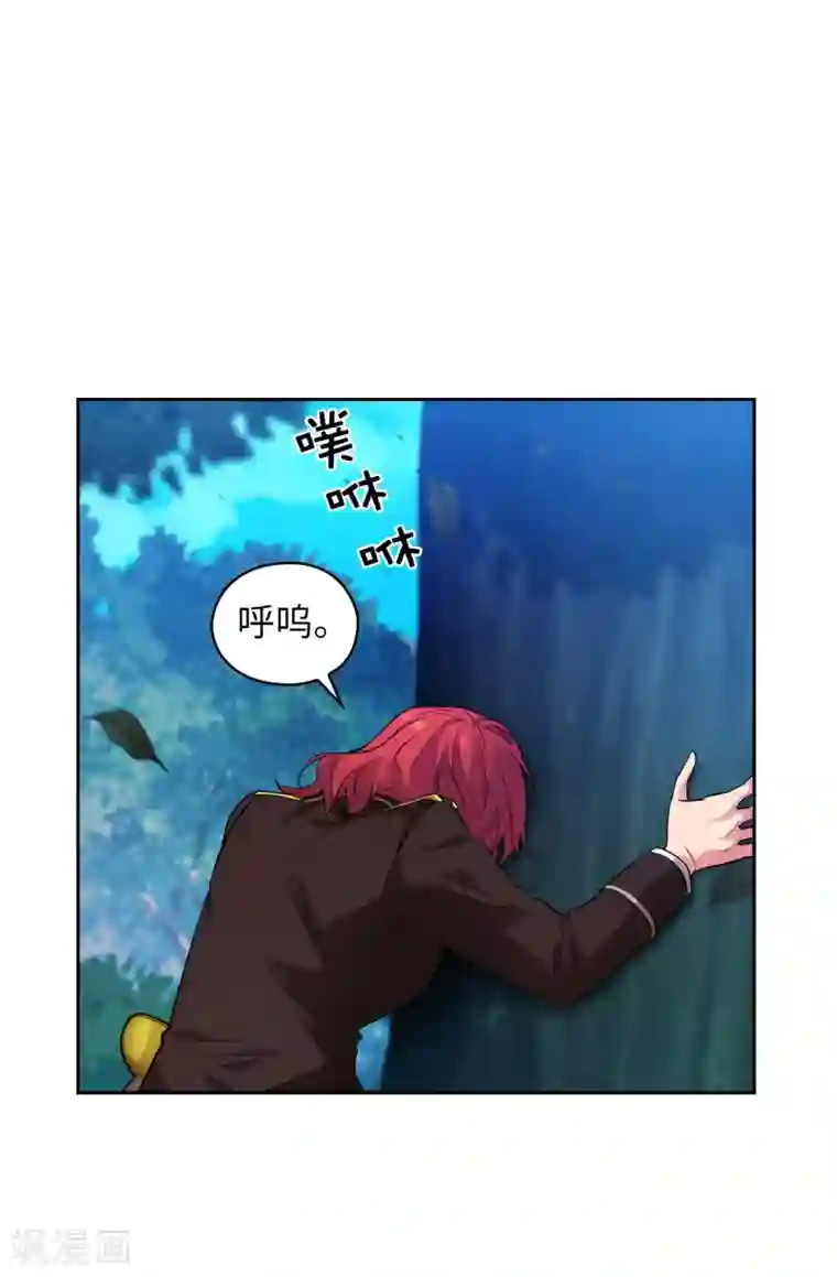 阿多尼斯第296话 我要成为最强的剑士