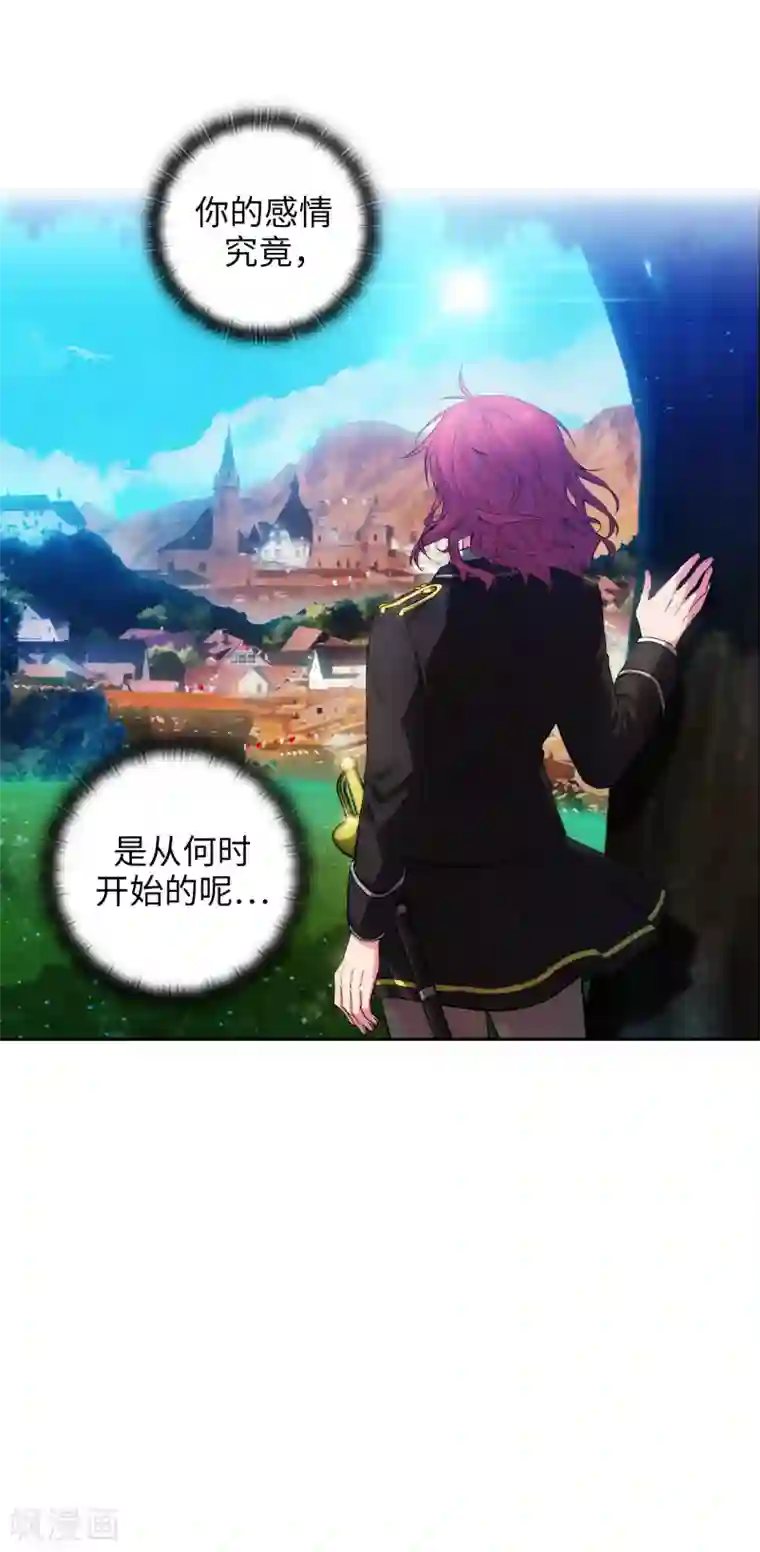 阿多尼斯第296话 我要成为最强的剑士