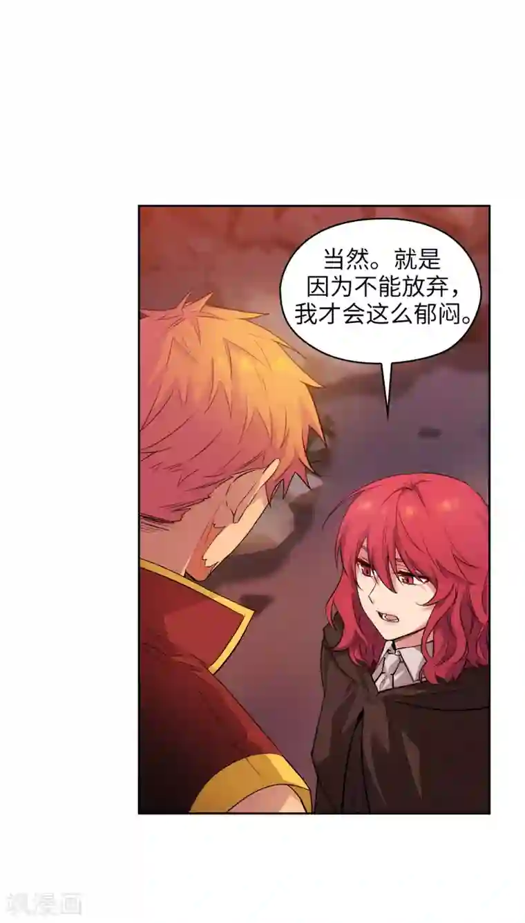 阿多尼斯第296话 我要成为最强的剑士