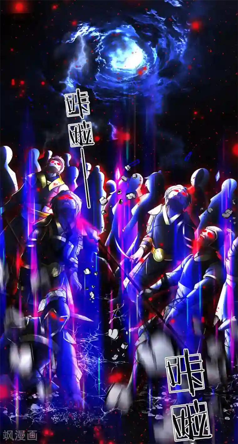 逆天剑神第299话 童男童女，炼制长生