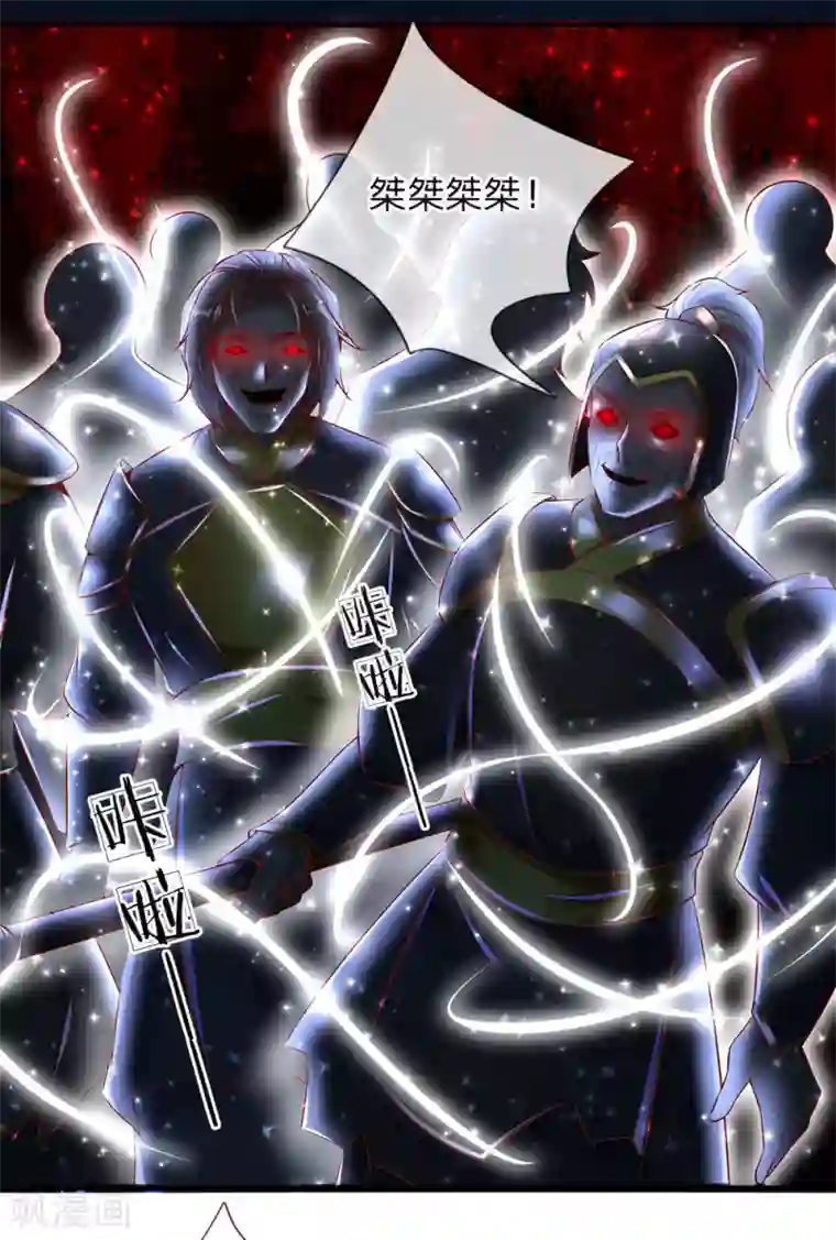 逆天剑神第299话 童男童女，炼制长生