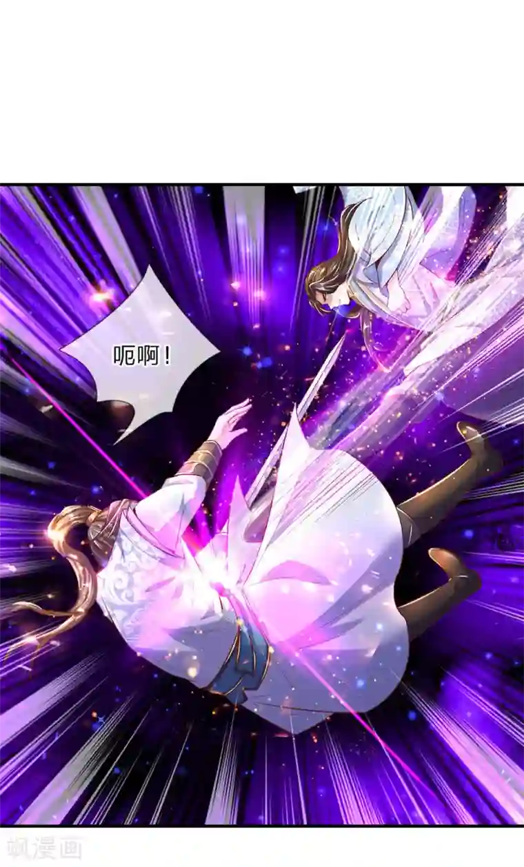 逆天剑神第299话 童男童女，炼制长生