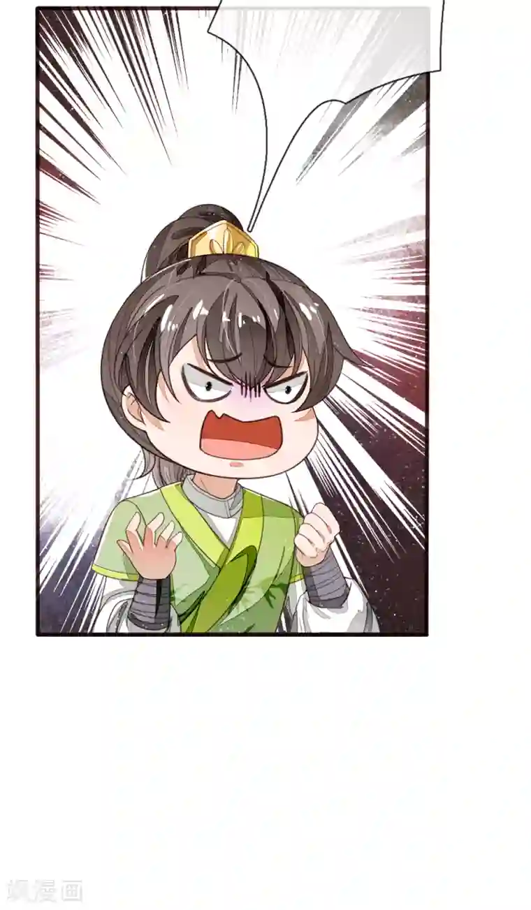 史上第一纨绔第113话 金矿一日游