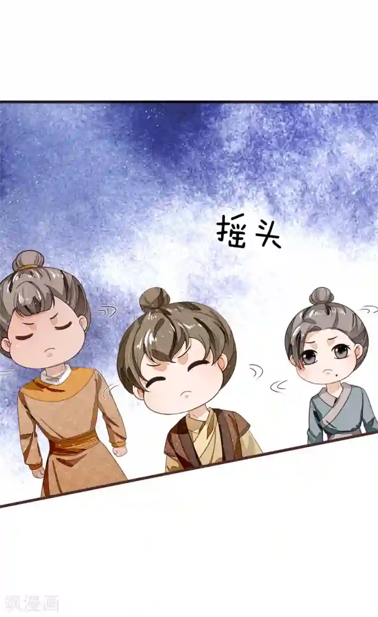 史上第一纨绔第113话 金矿一日游