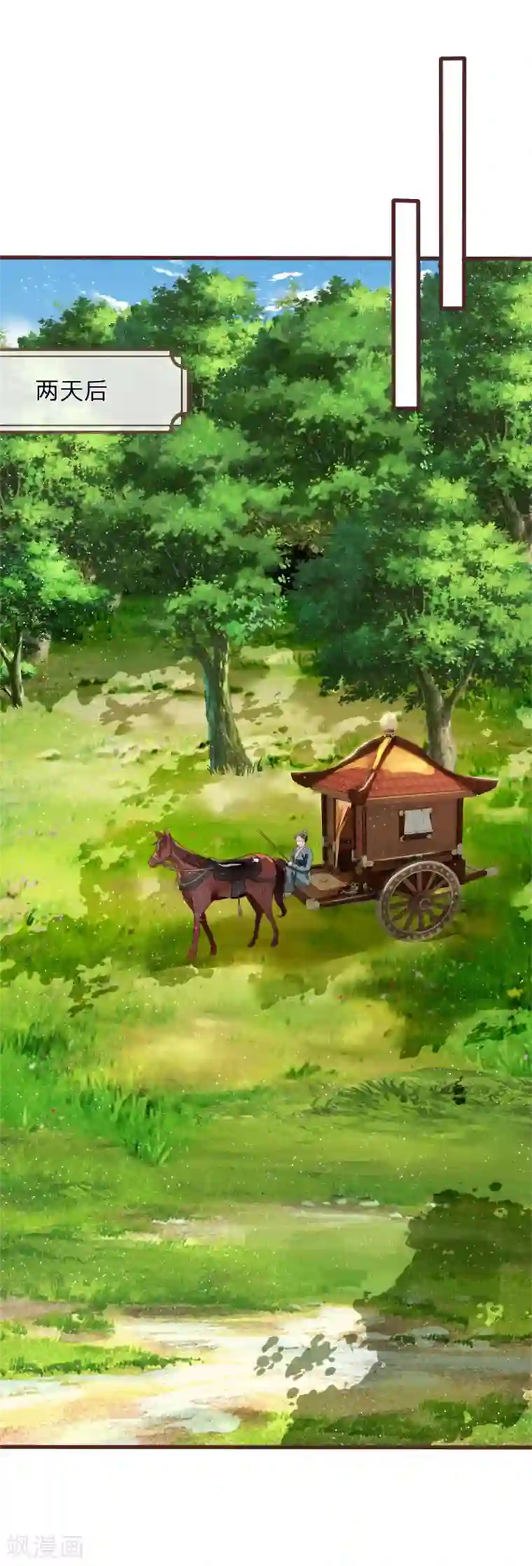 史上第一纨绔第113话 金矿一日游