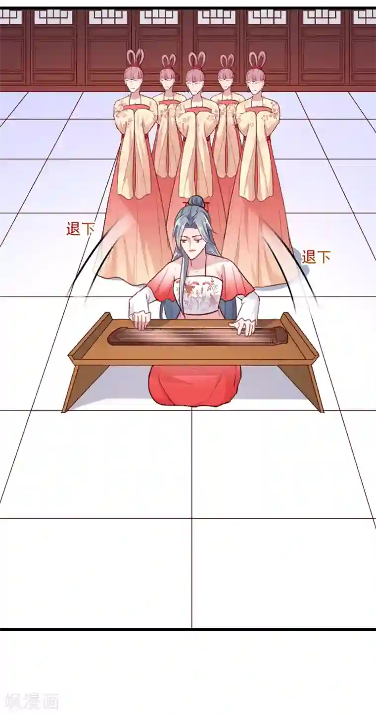 天才小毒妃之芸汐传奇第219话 我喜欢你