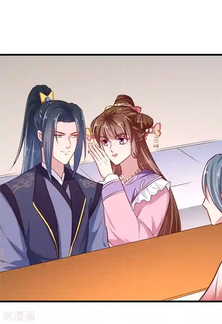 天才小毒妃之芸汐传奇第219话 我喜欢你