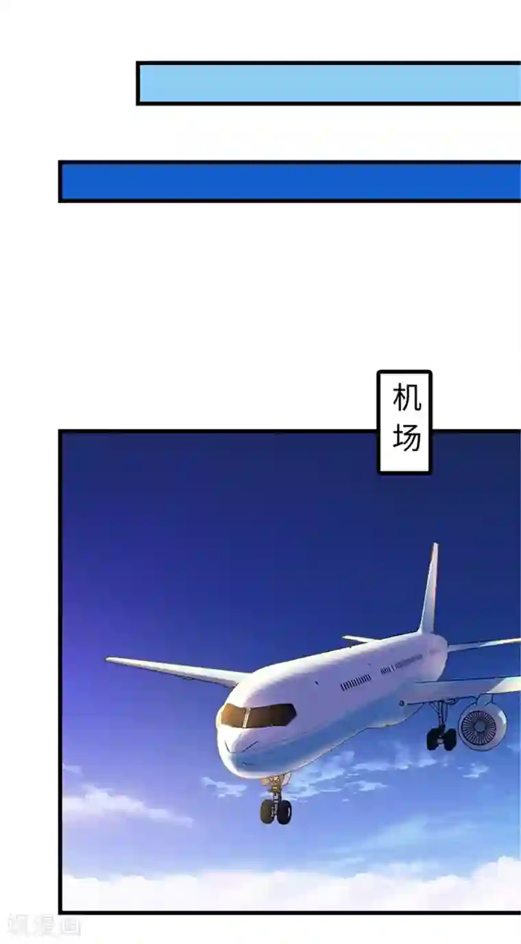 陆少的暖婚新妻第110话