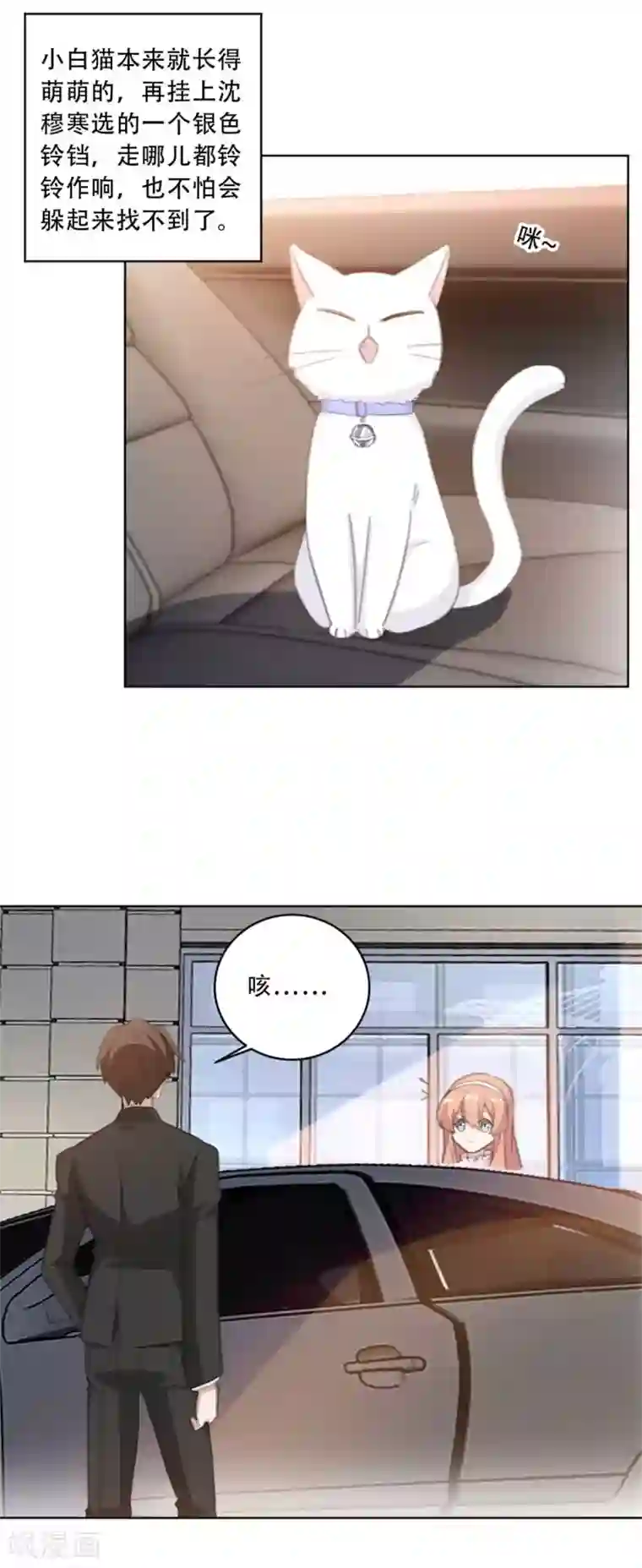 重生暖婚轻轻宠第177话 坐到我身边来